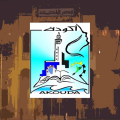 commune akouda
